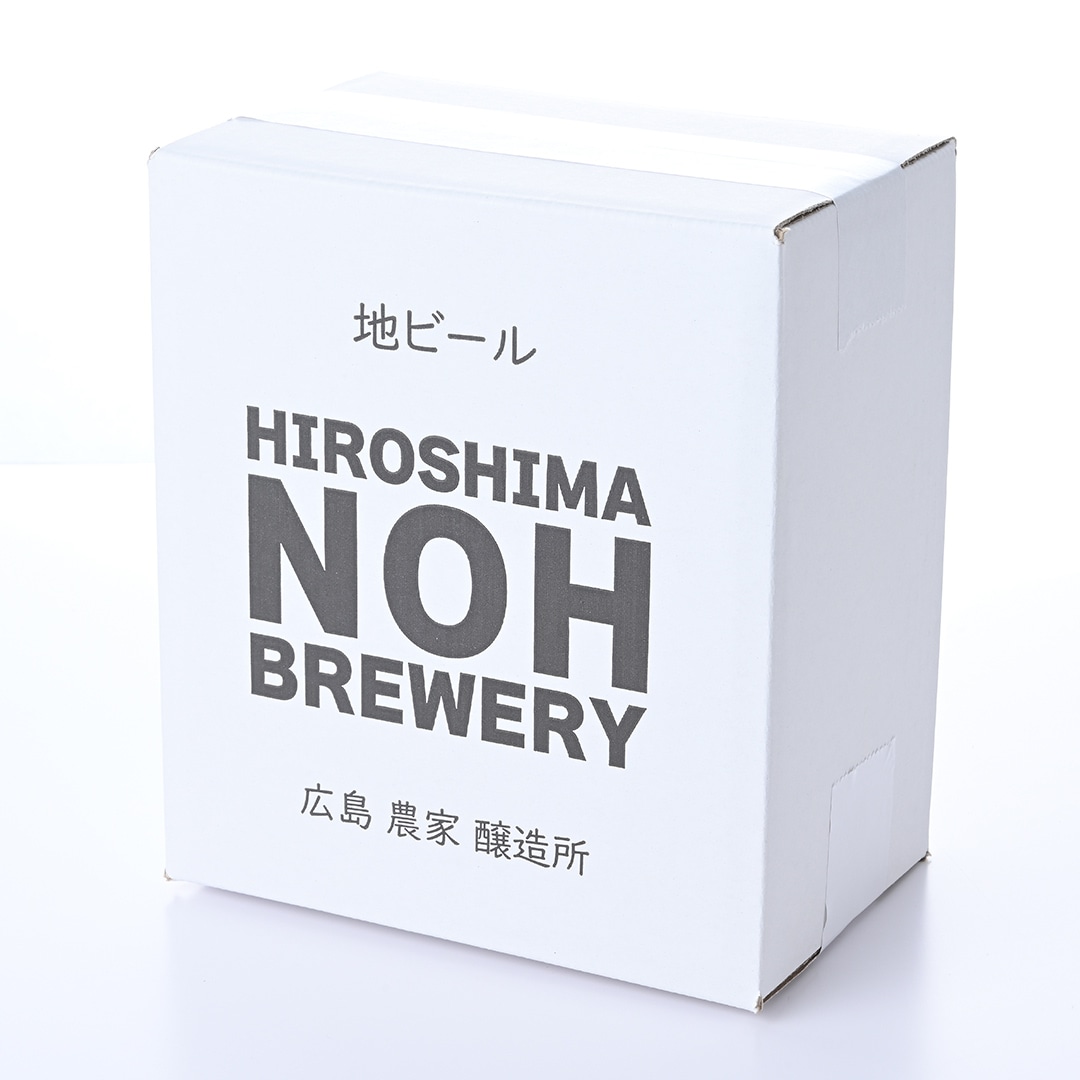 ユール・ウル 6本入/広島アンデルセンオリジナルクラフトビール(クリスマスビール)