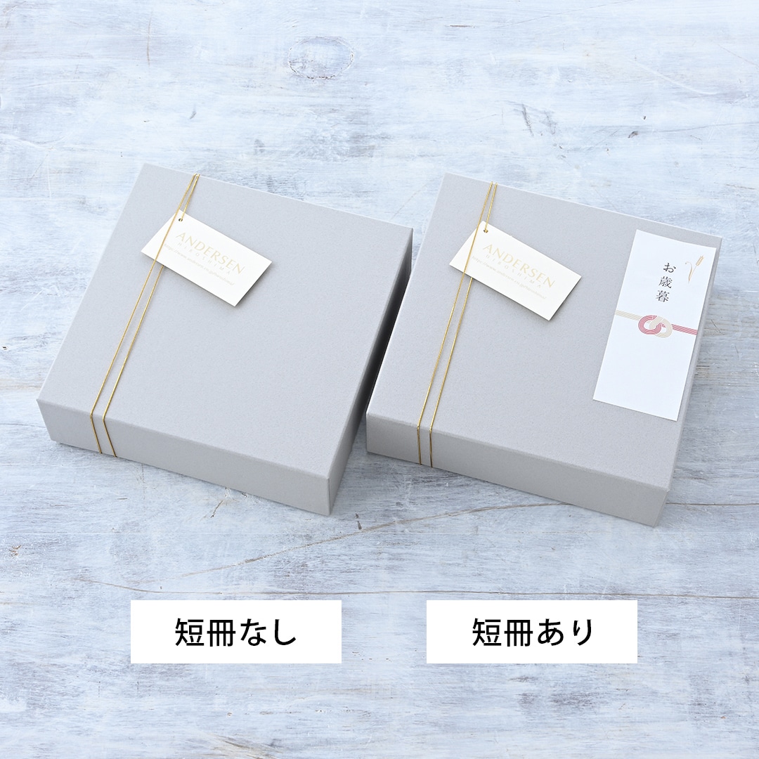 デニッシュアップルケーキ&芸北りんごのミルクジェラート *