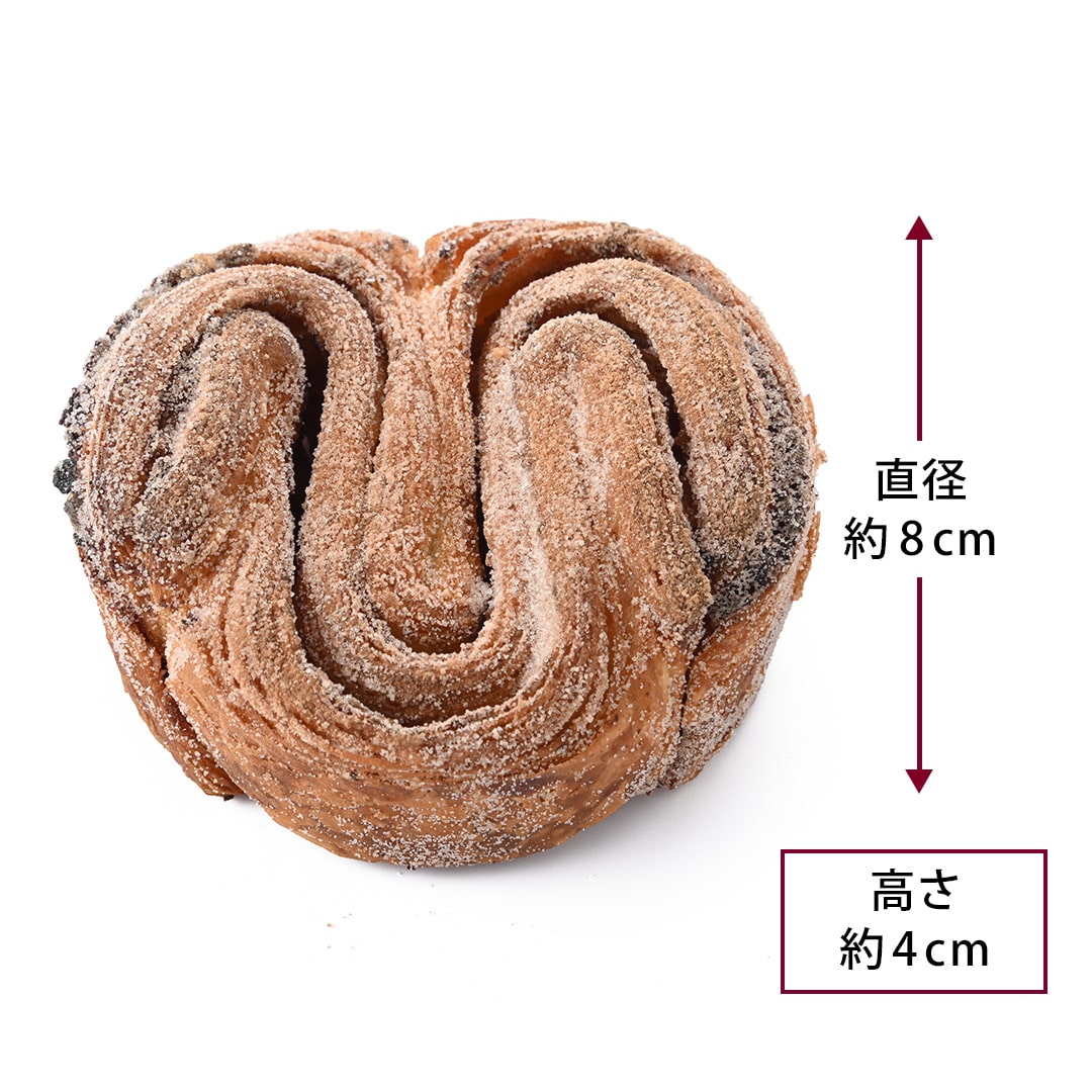 デニッシュモダン（シナモンスパイス） *