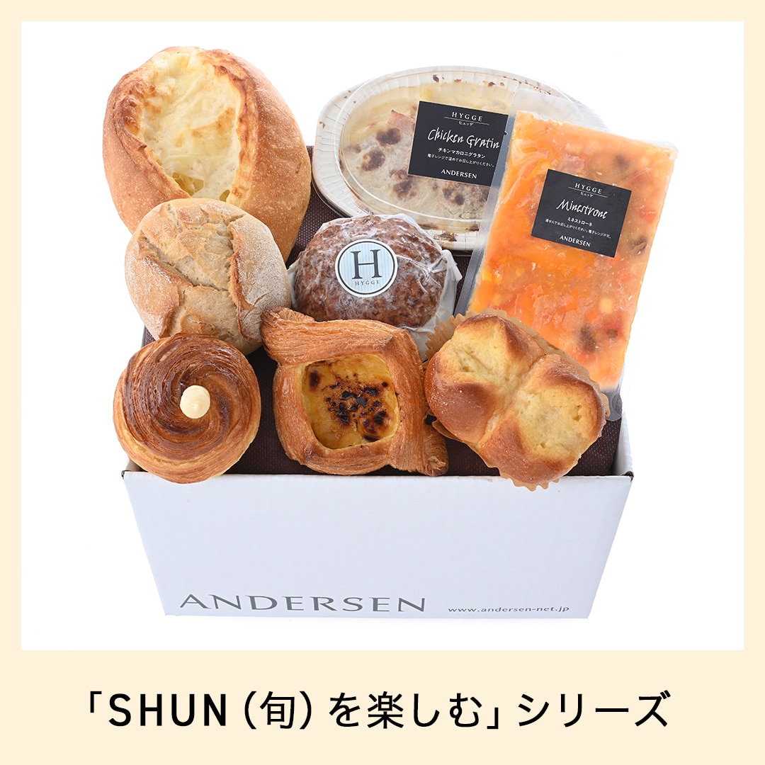 【送料込】SHUN（旬）を楽しむブレッド＆デリ（4月） *