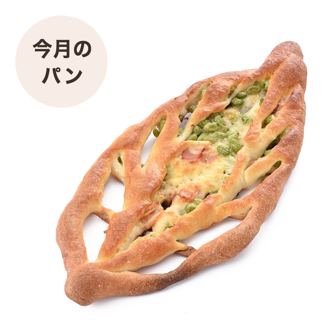 枝豆とチーズのフーガス *