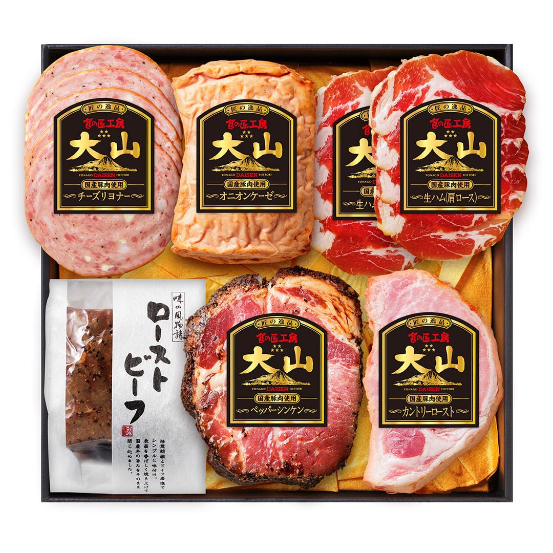 【直送・送料込】「大山ハム」ローストビーフ＆食の匠工房セット *