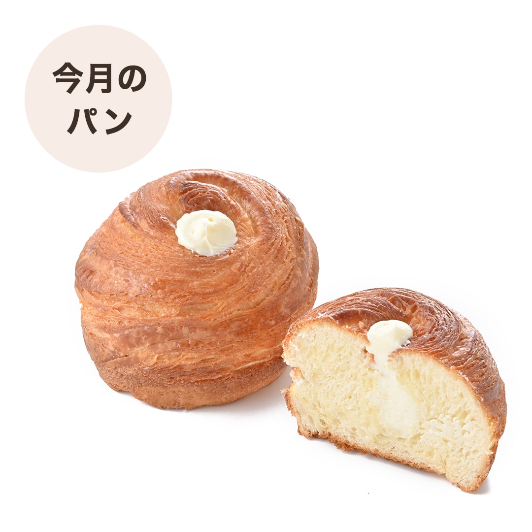 【お届けは7/9～】塩バターミルクパン（1個） *