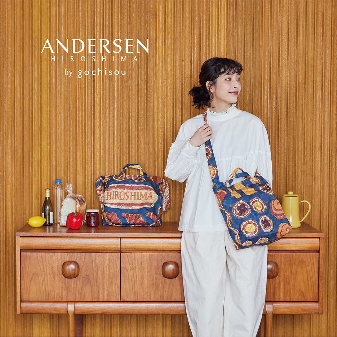 広島アンデルセン × gochisou 2way bag