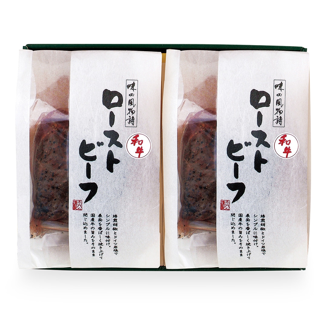 【直送・送料込】「大山ハム」和牛ローストビーフ *