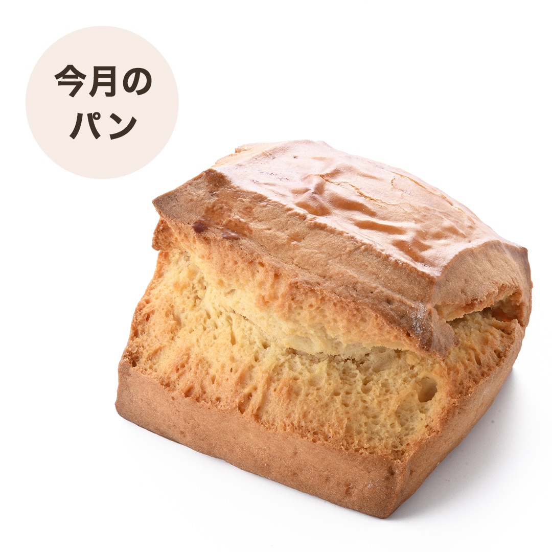 国産小麦のスコーン（1個） *
