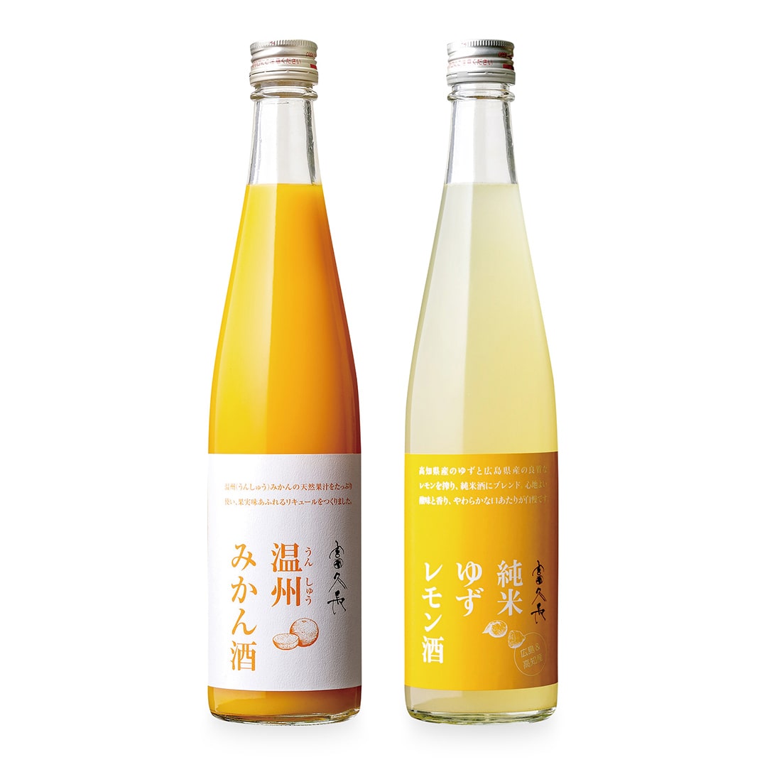 富久長 柑橘リキュールセット 2本入