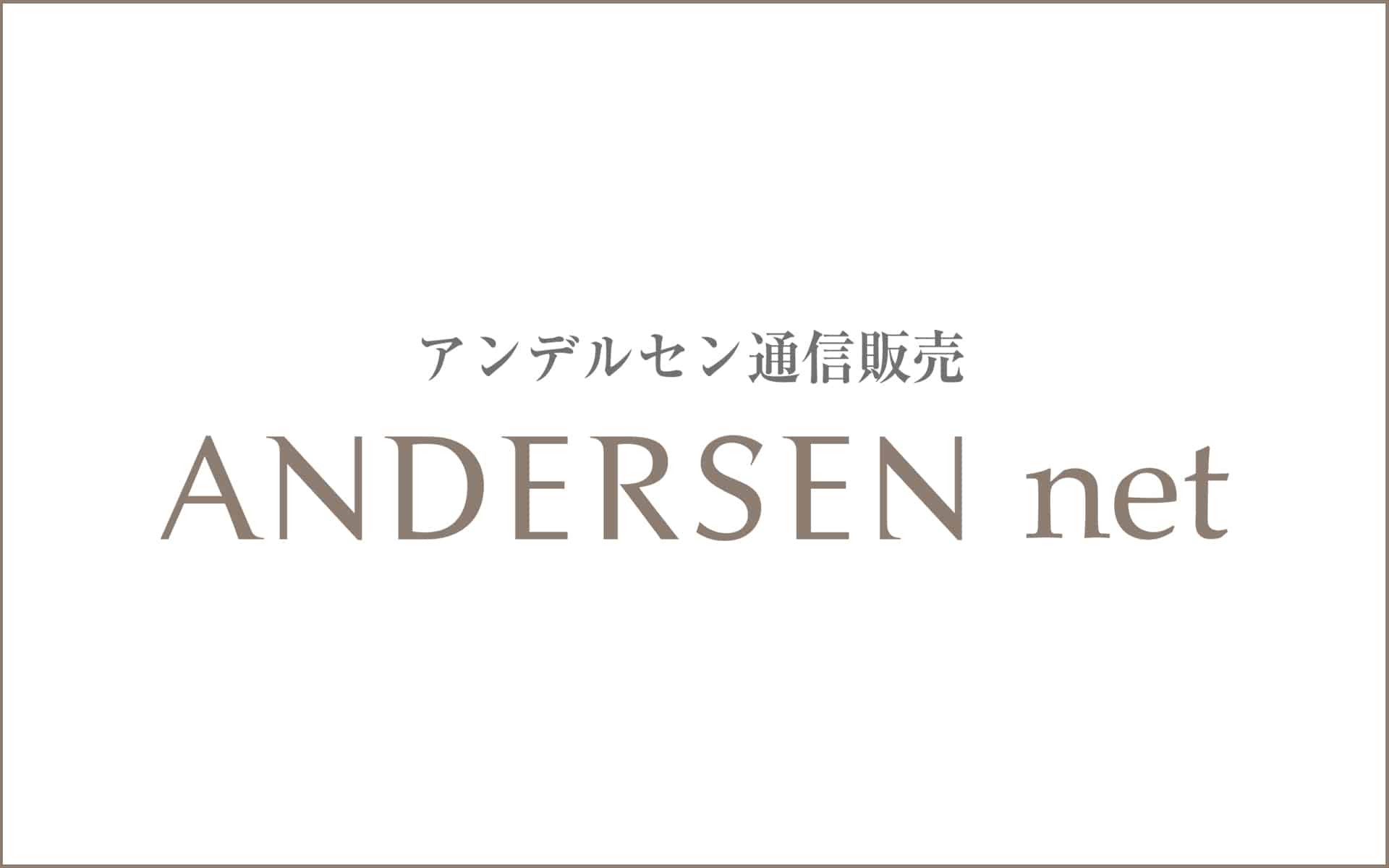 価格改定のお知らせ