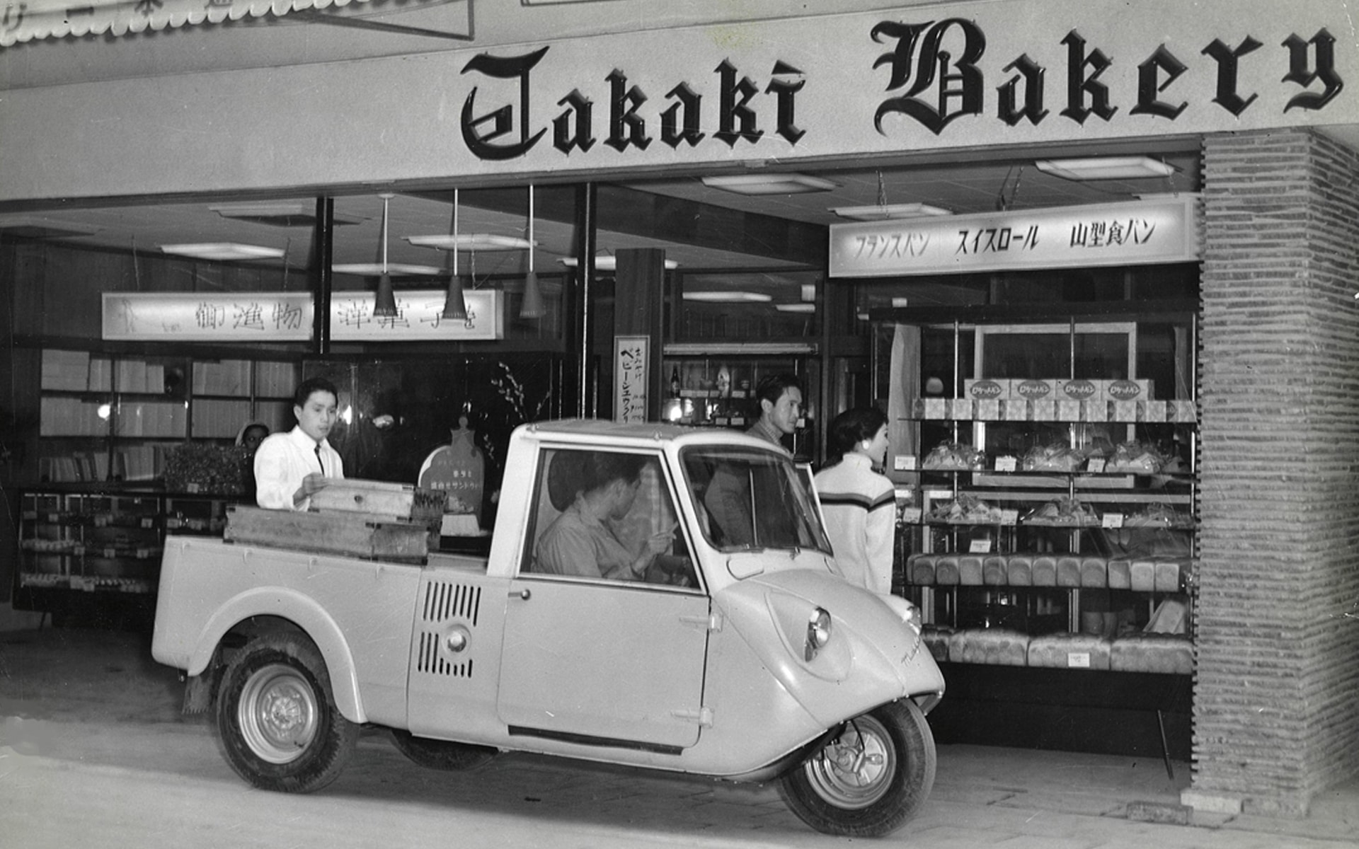 1958年8月1日　広島アンデルセンの前身「本通サービスセンター」新装開店
