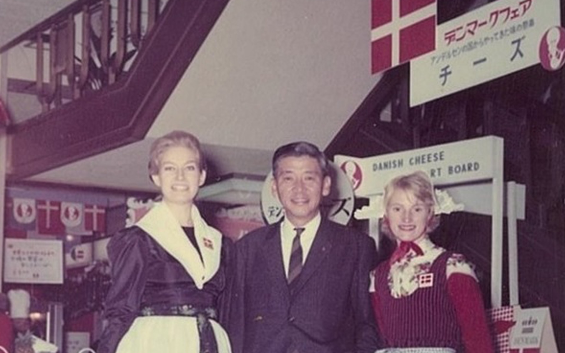 1968年10月15日 広島アンデルセン1周年 デンマークフェア