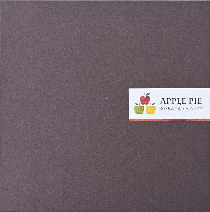 芸北りんごのアップルパイのオリジナルのギフトボックスの写真