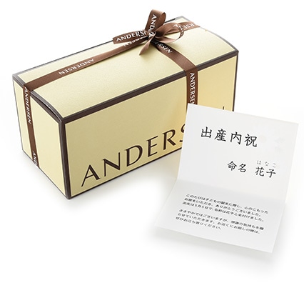 ギフトのイメージ