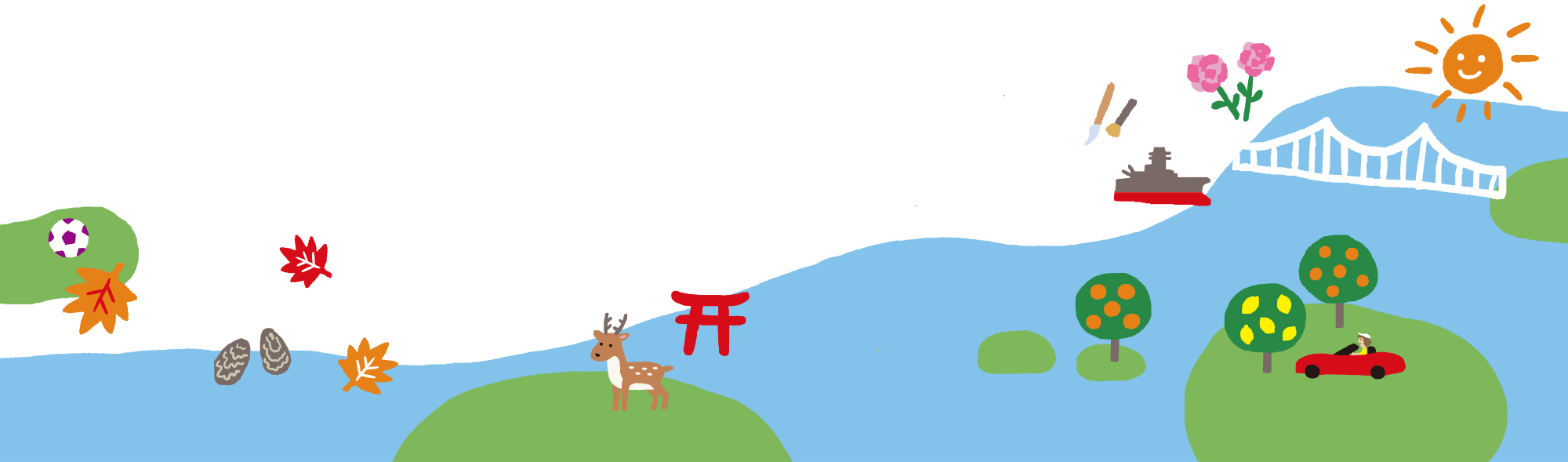 広島のイラスト