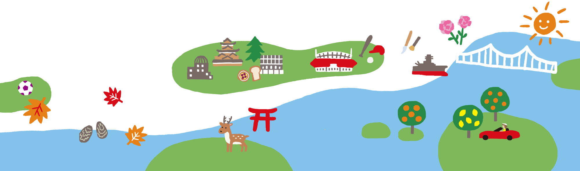 広島のイラスト