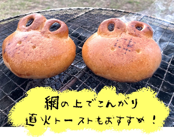 キッズパーティを使ったバーベキュー