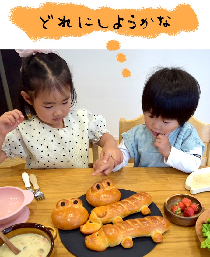 キッズパーティを使ったおうちのパーティ
