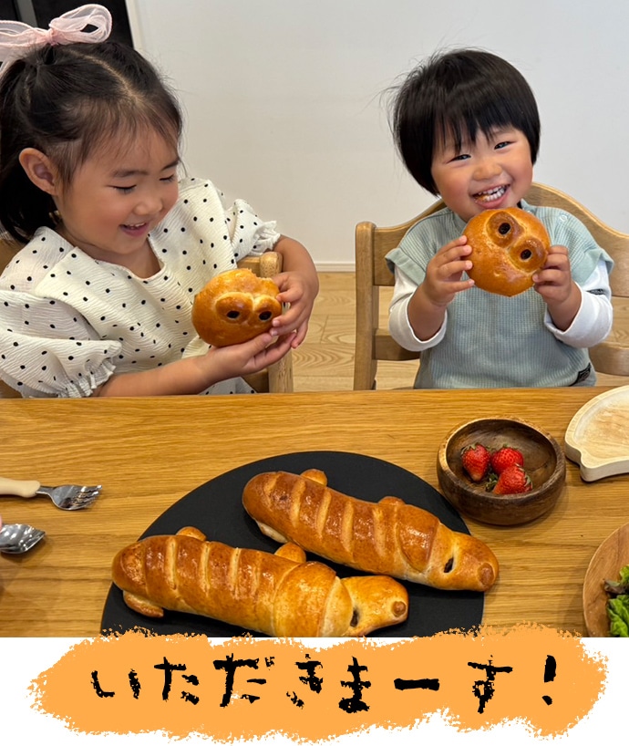 キッズパーティを使ったおうちのパーティ