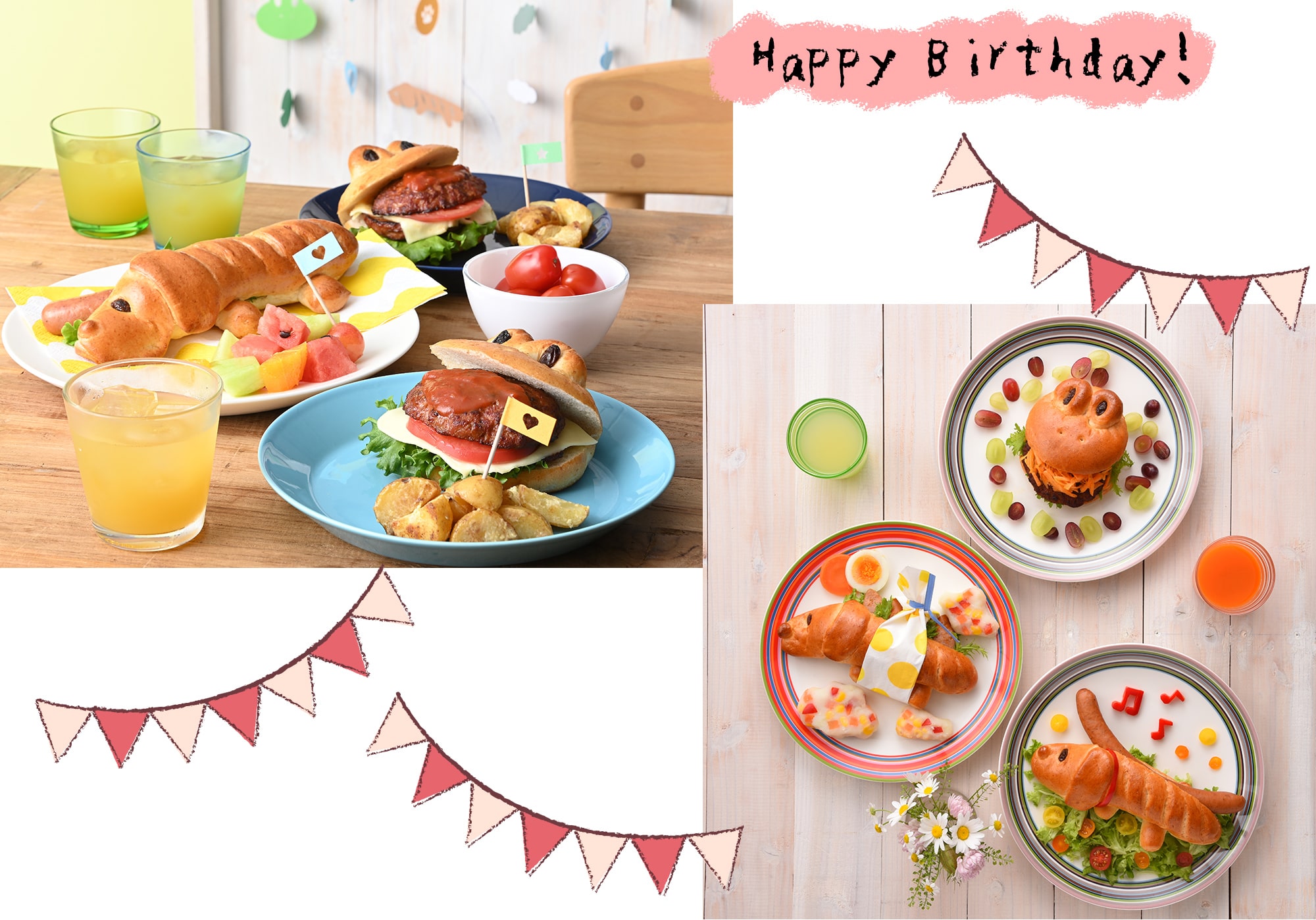 キッズパーティをお誕生日パーティ