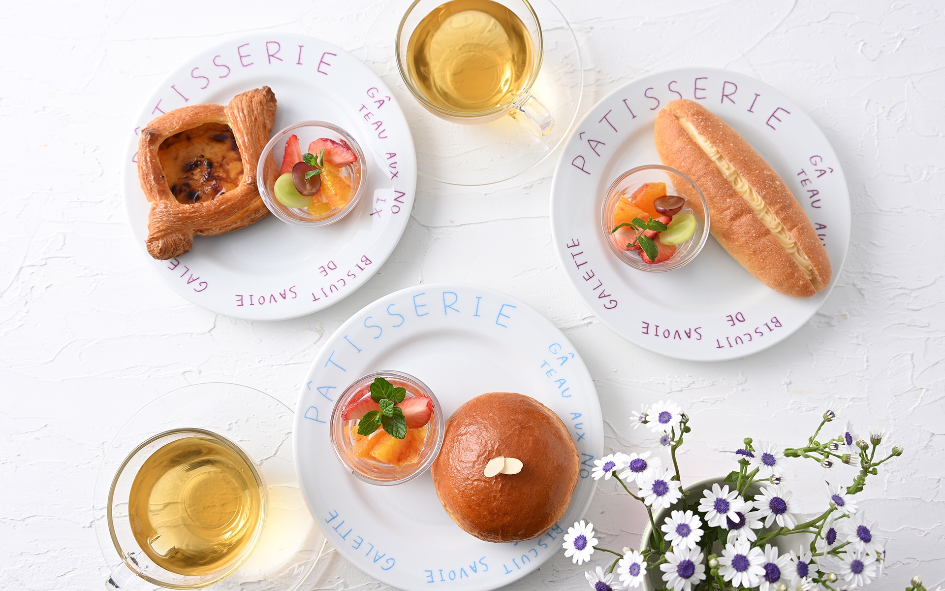 大人のお茶会サゴタニミルクの菓子パン＆デニッシュで