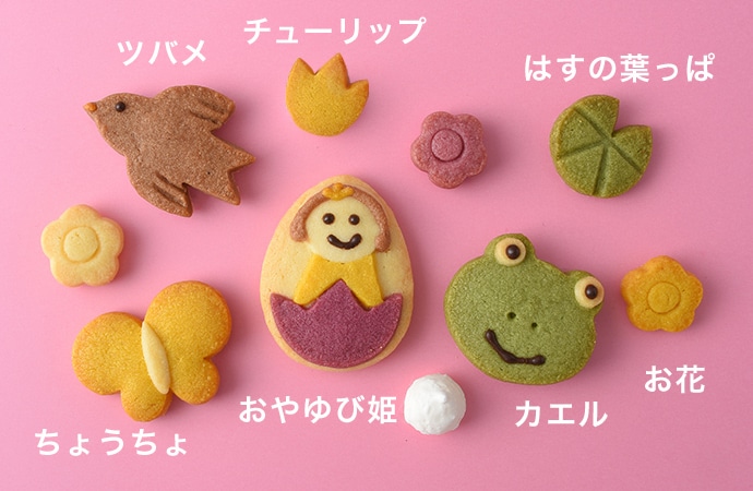 童話クッキー  お花畑のおやゆび姫のクッキーの写真