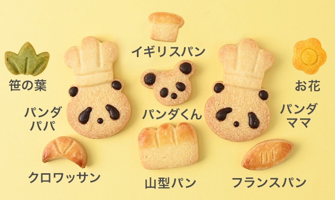 パン屋さんのパンダクッキーの写真