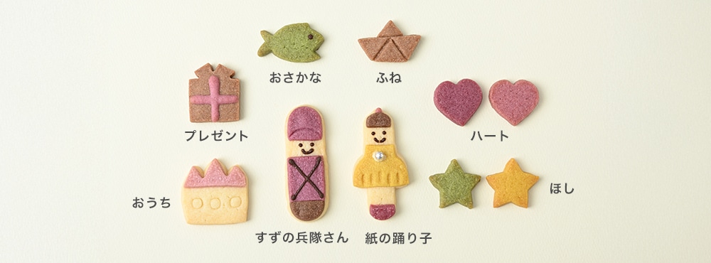 童話クッキー すずの兵隊の大冒険の写真