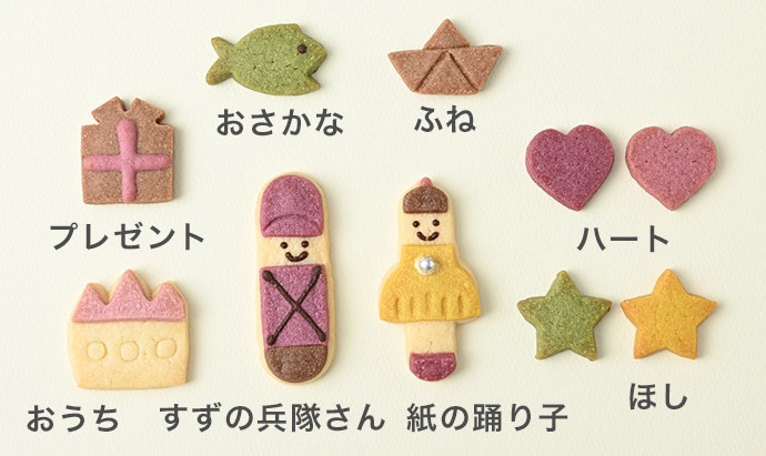 童話クッキー すずの兵隊の大冒険のクッキーの写真