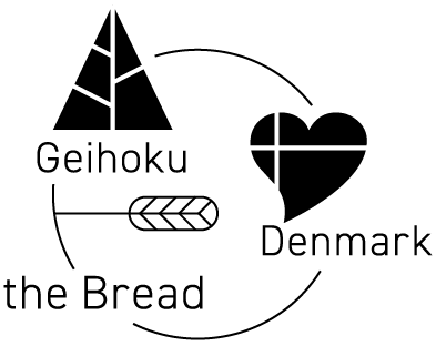 「Geihoku」「Denmark」「the Bread」のロゴ