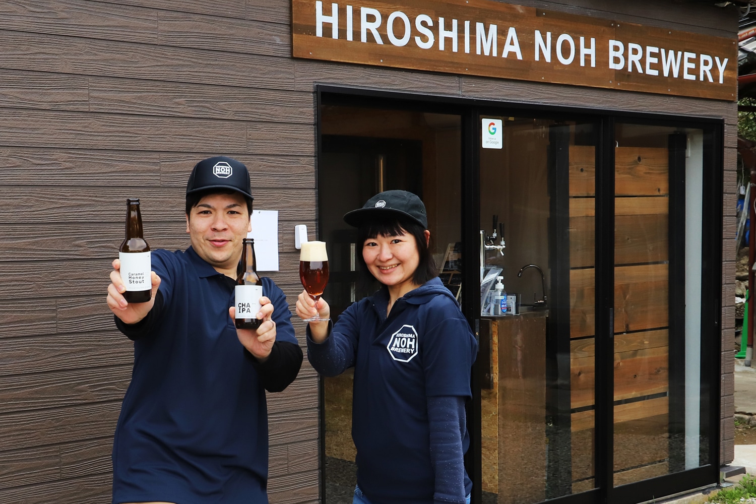 HIROSHIMA NOH BREWERY(株式会社なちゅbio)