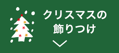1週目
