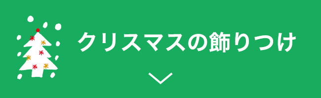 1週目