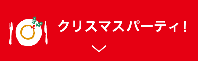 3週目