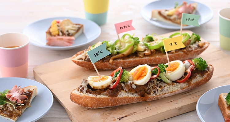 カレーチーズトースト