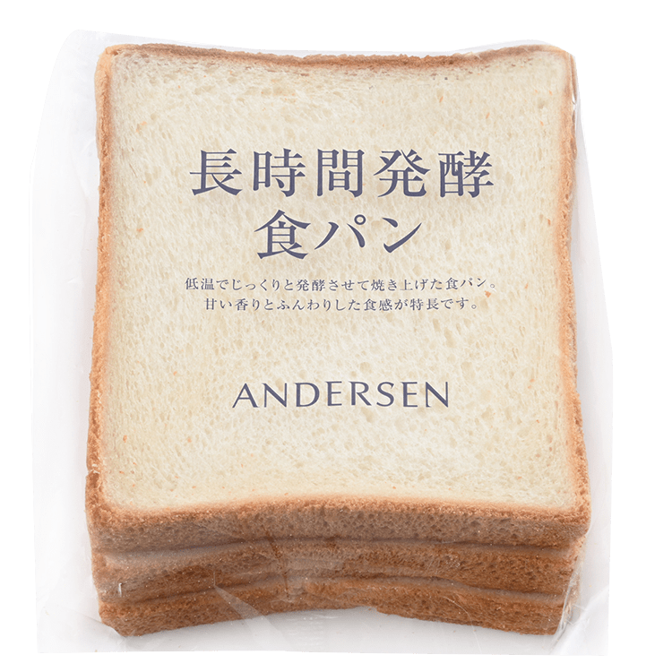 長時間発酵食パンの写真