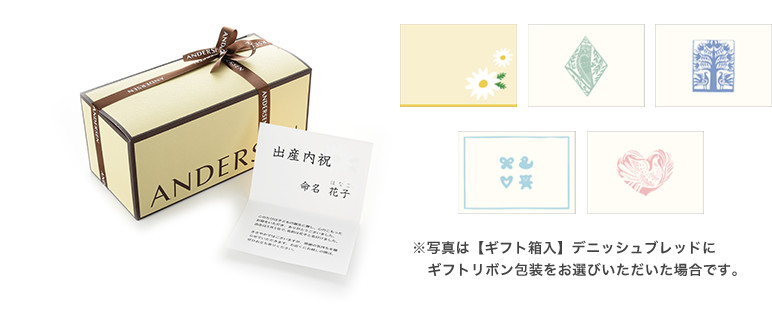 メッセージカード