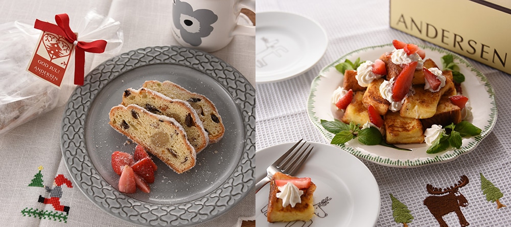クリスマスの食卓フォトコンテスト開催!写真