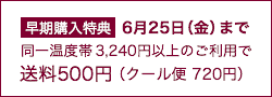 価格 送料から選ぶ 1 000円 並び順 高い順 アンデルセンのパン通販サイト パンの通信販売 ギフトのショッピングはアンデルセンネット 価格 送料から選ぶ 1 000円 並び順 高い順 アンデルセンのパン通販サイト パンの通信販売 ギフトのショッピングはアンデルセンネット