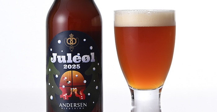 クリスマスビール11/7解禁！