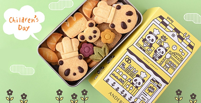 こどもの日特集