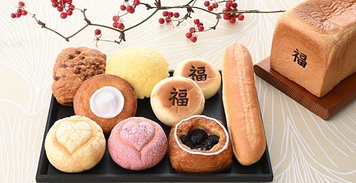 【送料込】新春のお祝いパンセット