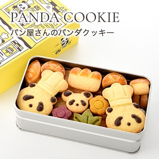 パンダのパン屋さんクッキー