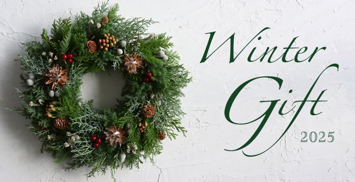 ウインターギフト 2025